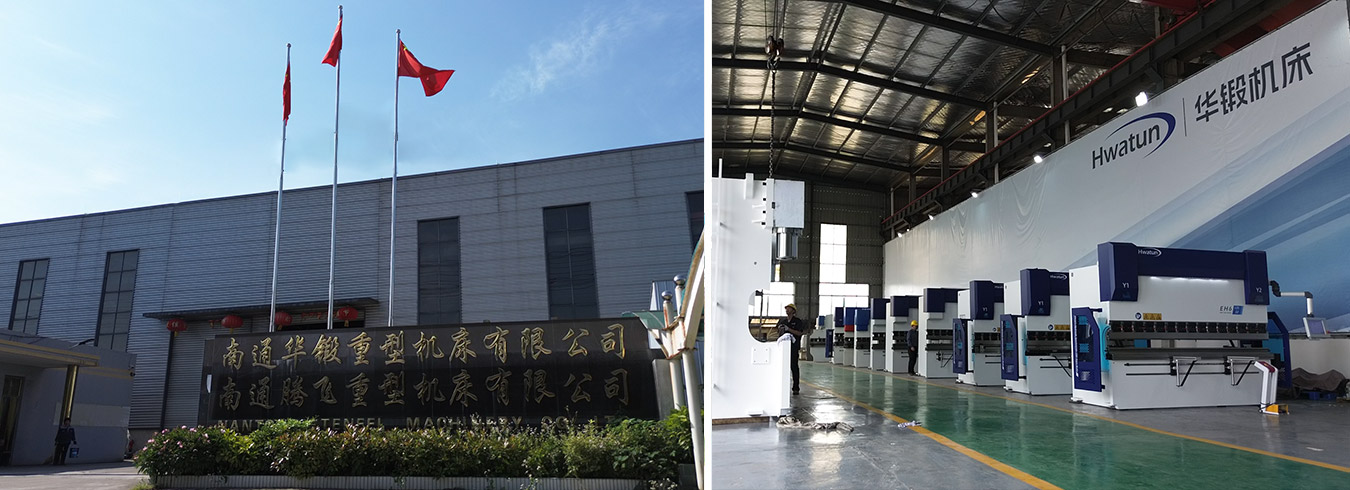 Nantong Hwatun Heavy Machine Machine Co., Ltd.